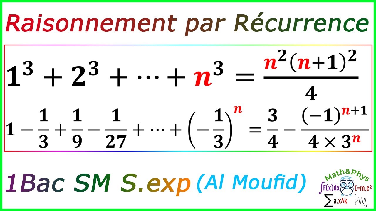Raisonnement par Récurrence - Logique Mathématique - 1 Bac SM - [Exercice 30]