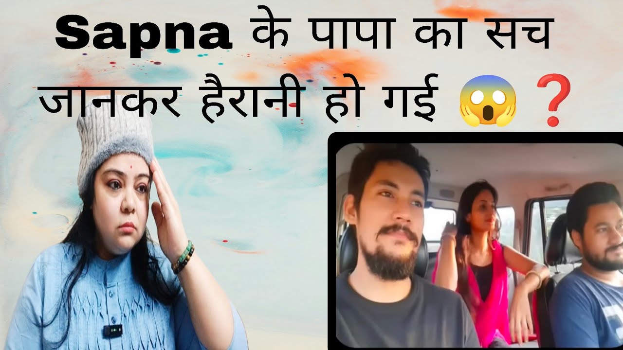 @snappygirls02 Sapna के पापा की असलियत आई सामने 😱❓ Please Watch Full video 👇