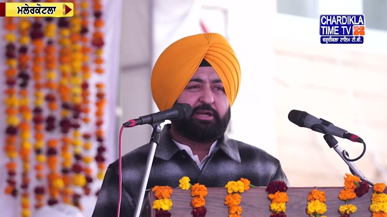 ਨਾਮਧਾਰੀ ਸੰਪਰਦਾ ਦੀ ਦਲੇਰੀ ਤੇ ਤਿਆਗ ਨੂੰ ਰਹਿੰਦੀ ਦੁਨੀਆਂ ਤੱਕ ਯਾਦ ਰੱਖਿਆ ਜਾਵੇਗਾ- ਹਰਦੀਪ ਸਿੰਘ ਮੁੰਡੀਆਂ