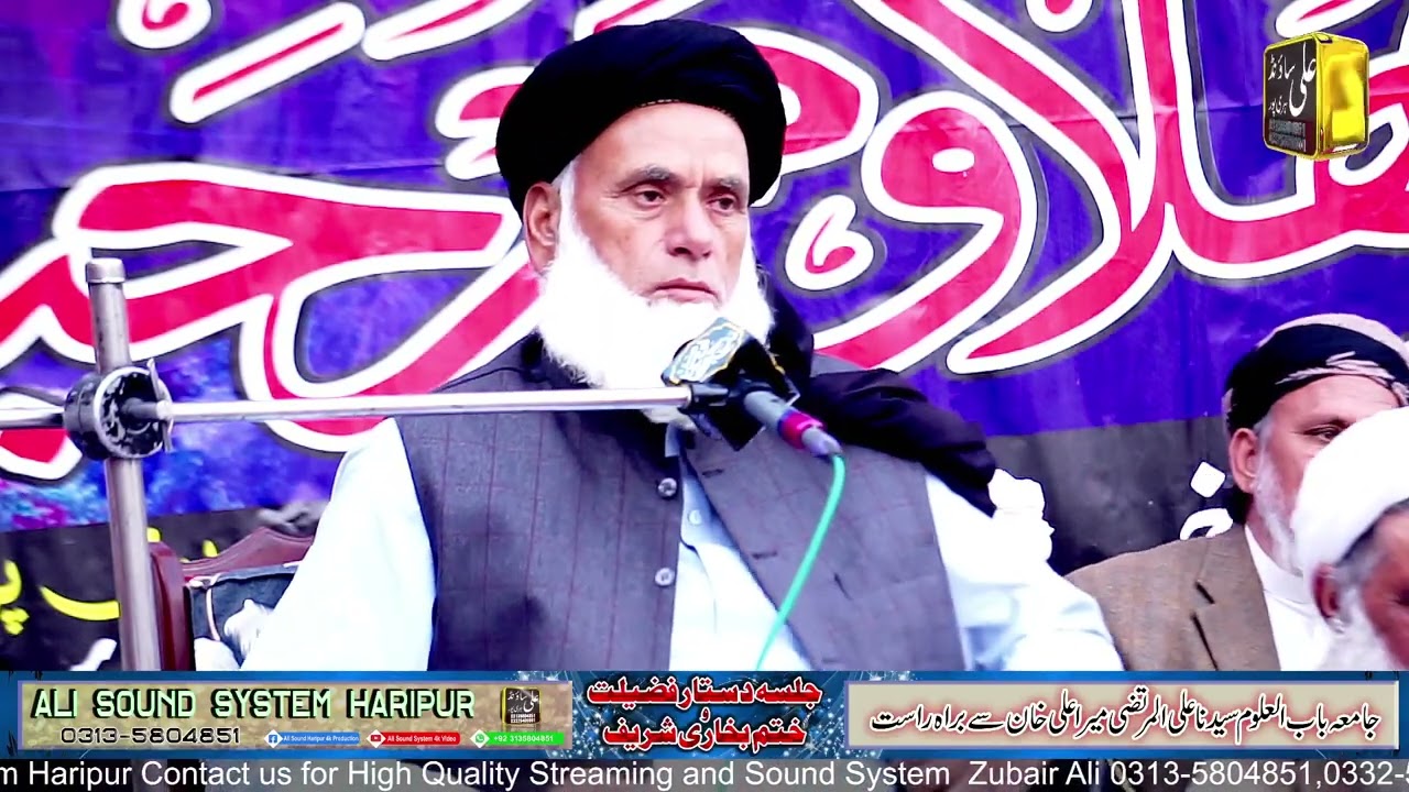 حضرت مولانا مفتی کفایت اللہ صاحب جامعہ باب العلوم سیّدنا علی المرتضیٰ رضی اللہ عنہ میرا علی خان 