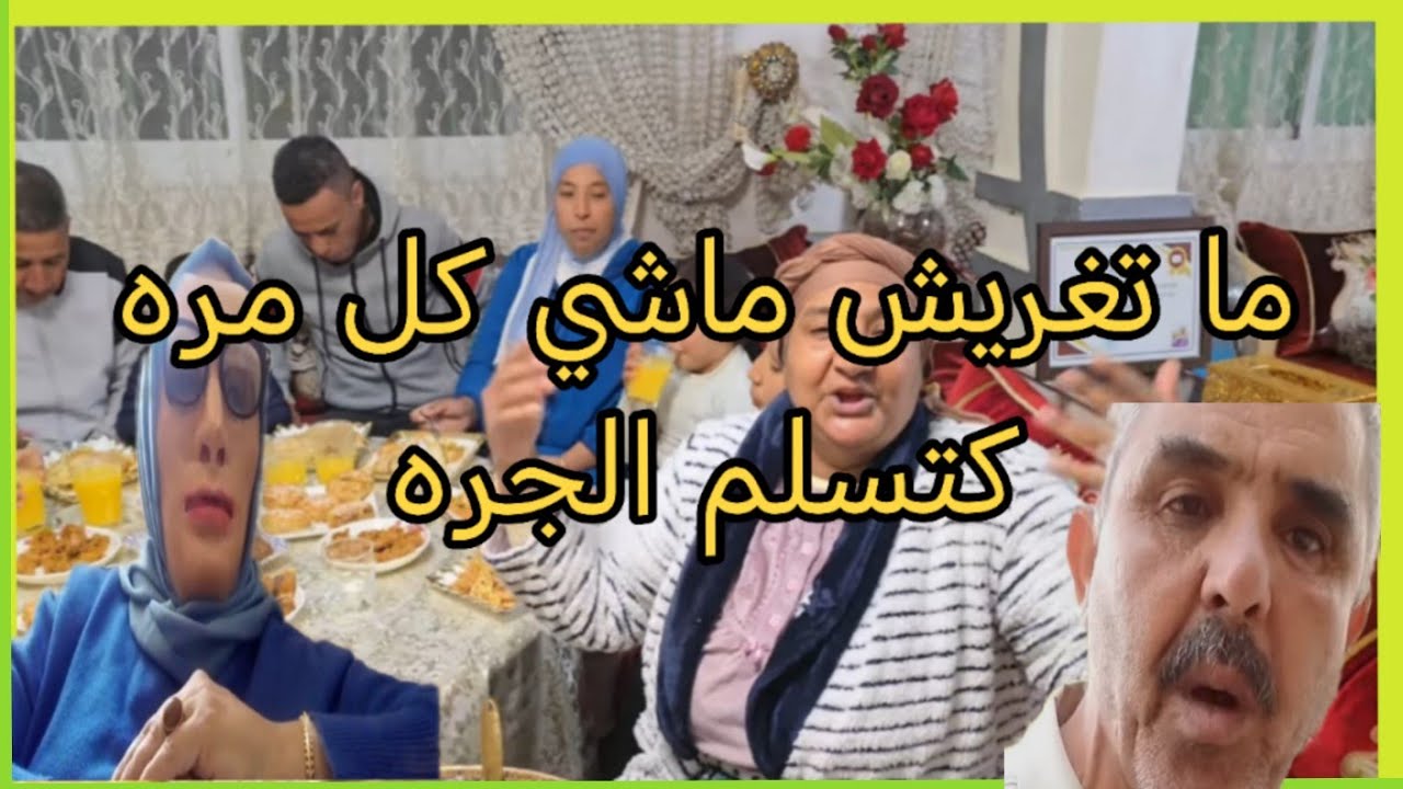 البدويه البدوي غاتجيب الربحه مره اخرى خرجت حاسه بالغرور مشجعينها شي وحدين