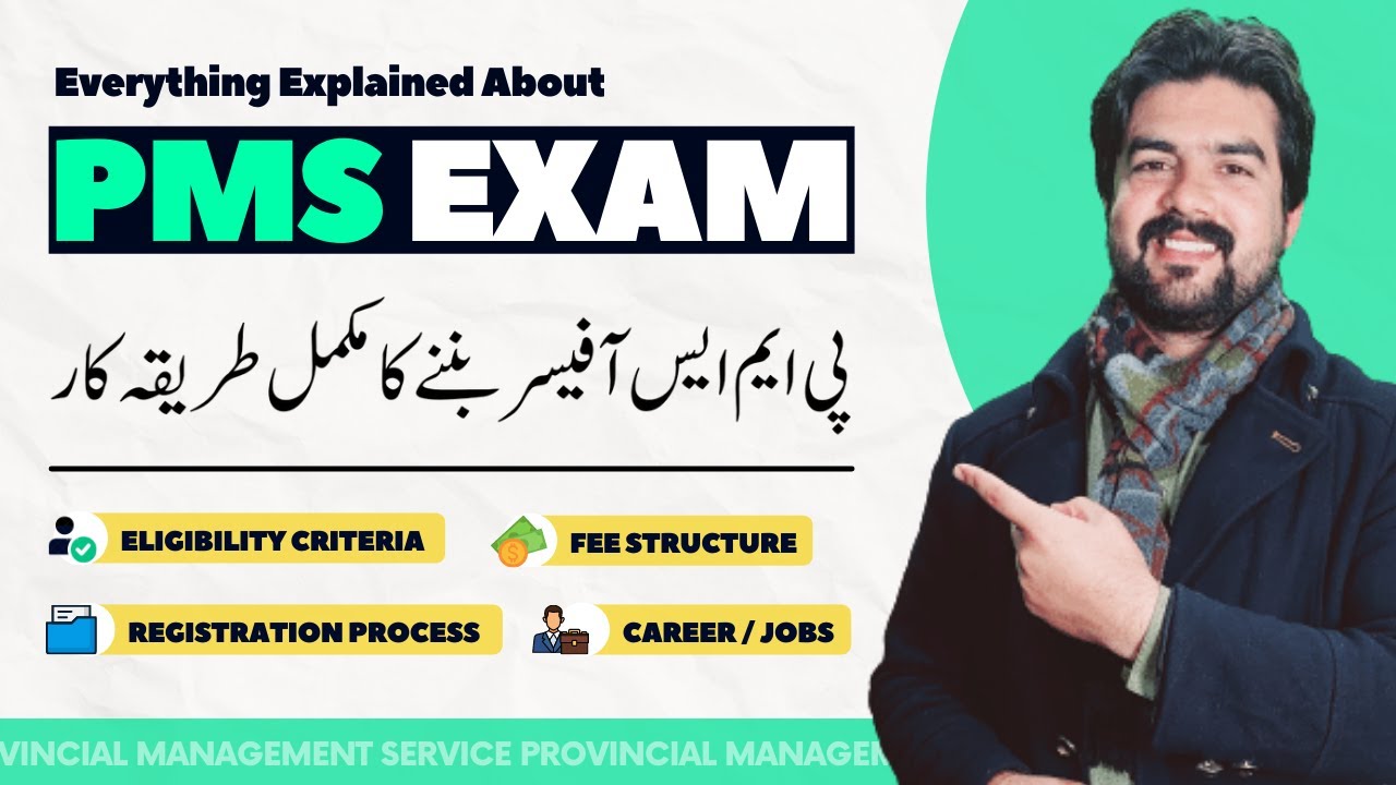PMS Exam Pakistan - Introduction, Rules, Subjects, Fee, Age Limit, Interview,Paper Pattern | Smadent
