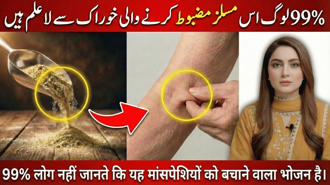 Weak Muscles After 40? Eat These 9 Foods Daily | Dr Sadia khan.