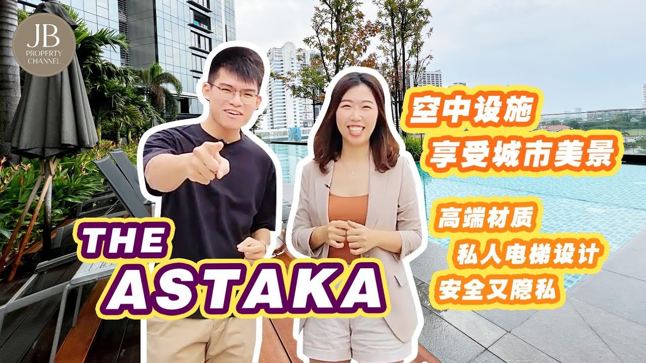 【LIVE】THE ASTAKA! The Tallest Residential Building in Johor Bahru! Facilities Tour! Freehold!