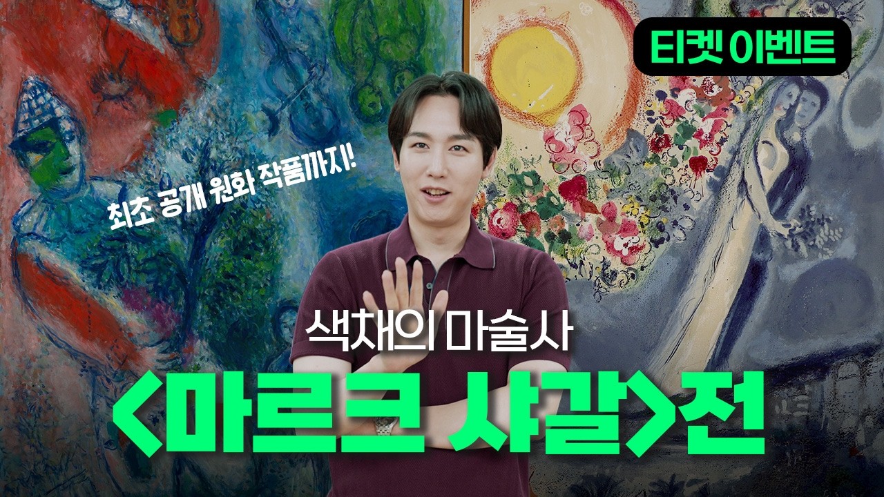 우주 최초 공개 미공개 원화 작품 7점 대공개!!!! 🎁이벤트 있음🎁
