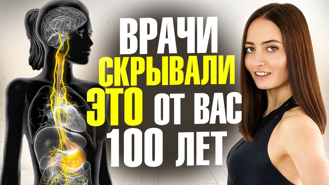 Он влияет на ВСЁ! Здоровое сердце, лёгкие, печень, почки, хороший сон, иммунитет и снижение стресса