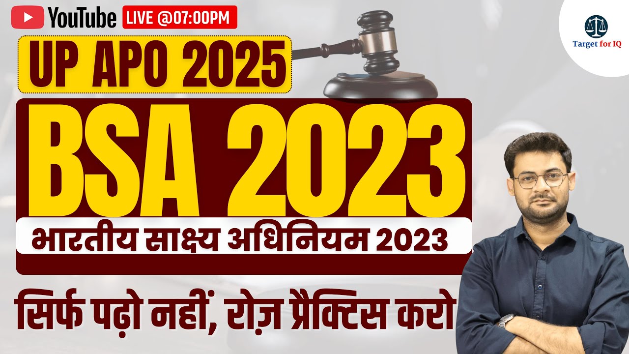 UP APO 2025 BSA MCQ Series | UP APO Preparation 2025 | Bharatiya Sakshya Adhiniyam MCQs