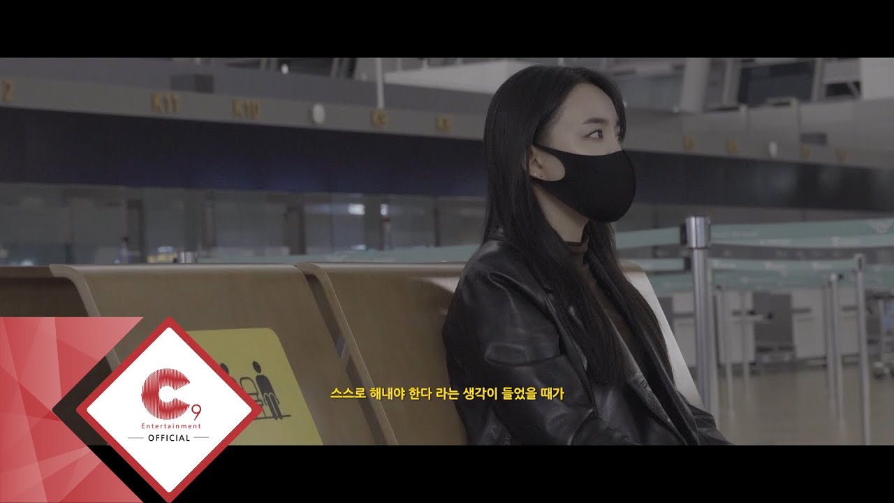 [Stardust Mission, 윤하 6th : 1년의 기록] #5
