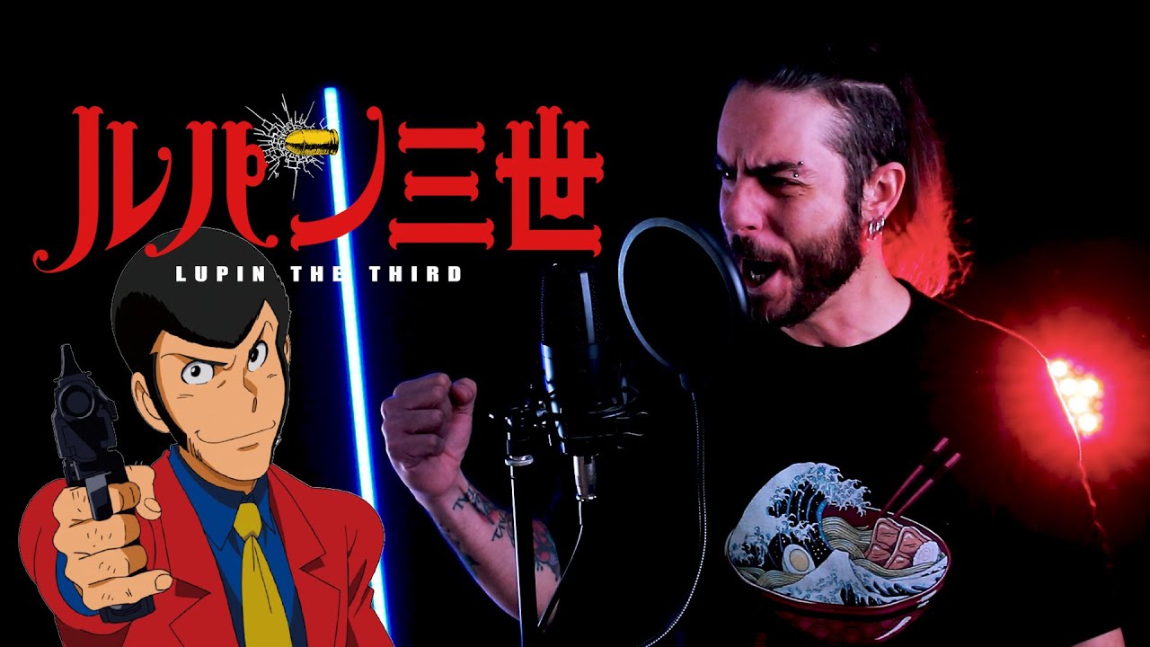 ルパン三世 LUPIN Ⅲ - Metal Cover!