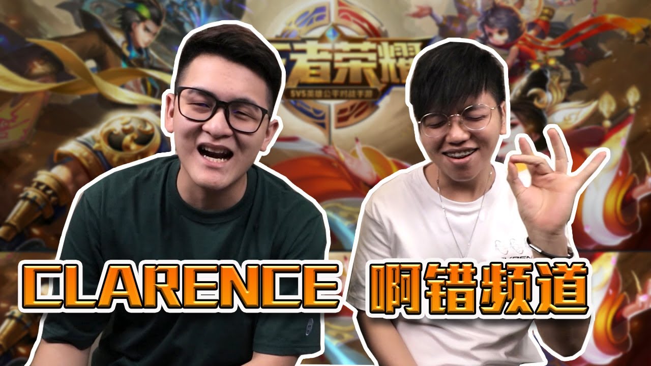 【王者荣耀】-1 V 1 对决 阿错 ！输就退出王者游戏？！Ep14 @cado4931
