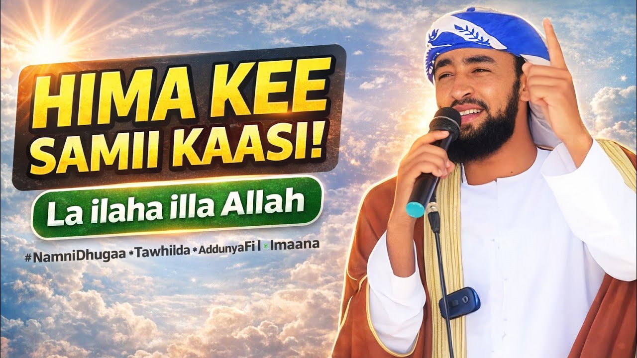 Ustaz Ibsa Hasan Namni Dhugaa Hima Isaa Samii Gahu | La ilaha illa Allah | Wa’xii Qalbii Tuqu