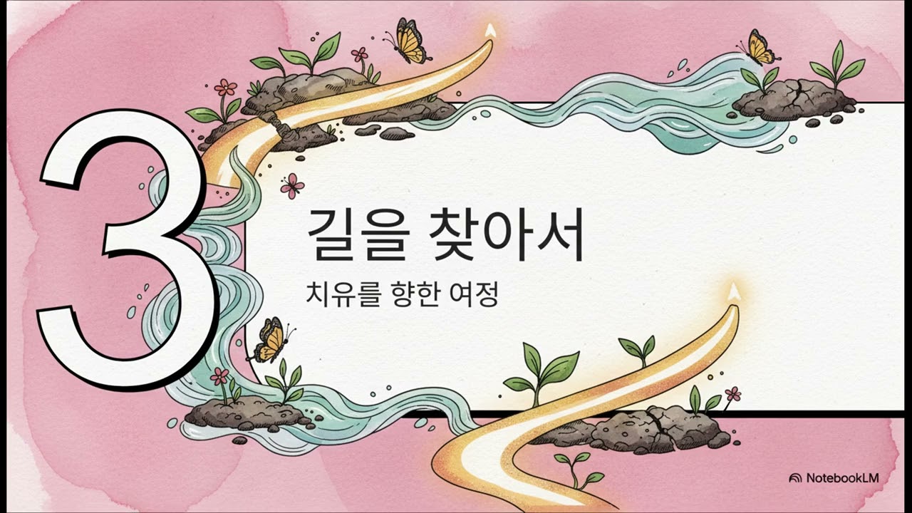 엘레지베스 스트라우트의 소설 [올리버 키터리지]