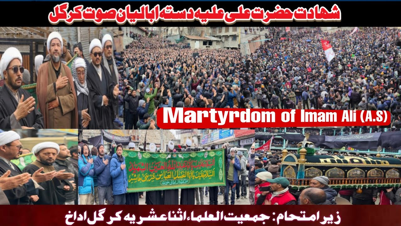 Martyrdom of Hazrat Ali (A.S) 2026 | Azadari by Daste Ahleyaan Sodh | ISK Kargil, Ladakh