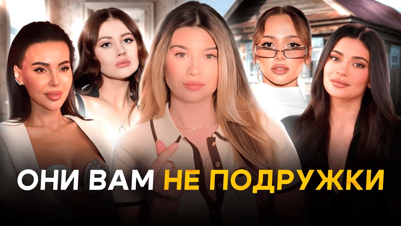 ИЛЛЮЗИЯ БЛИЗОСТИ С КУМИРАМИ