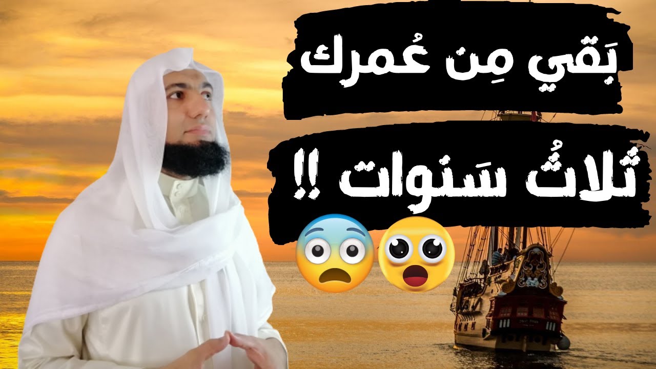 أخبرت سعادة سفير دولة فلسطين أنه  بقي من عمرك (ثلاث سنوات فقط) ..فماذا كان موقفه؟!