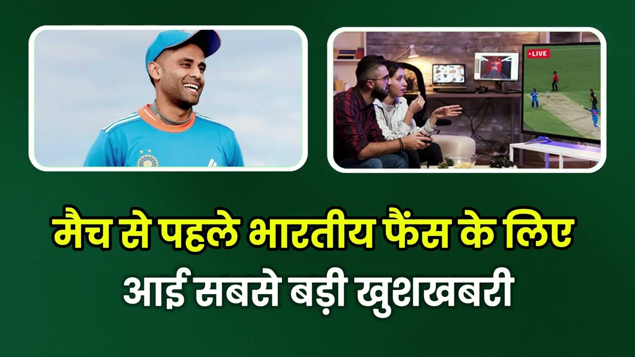 IND vs USA T20 WC 2026 Live, Ind vs Usa T20 World Cup Match Kab Hai, India Ka Match Kab Hai