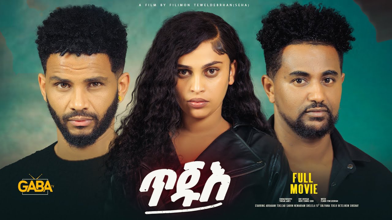 New Eritrean Full Movie