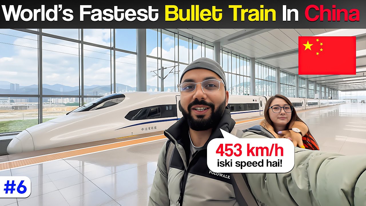 World’s Fastest 🚄 Bullet Train In China 🇨🇳 