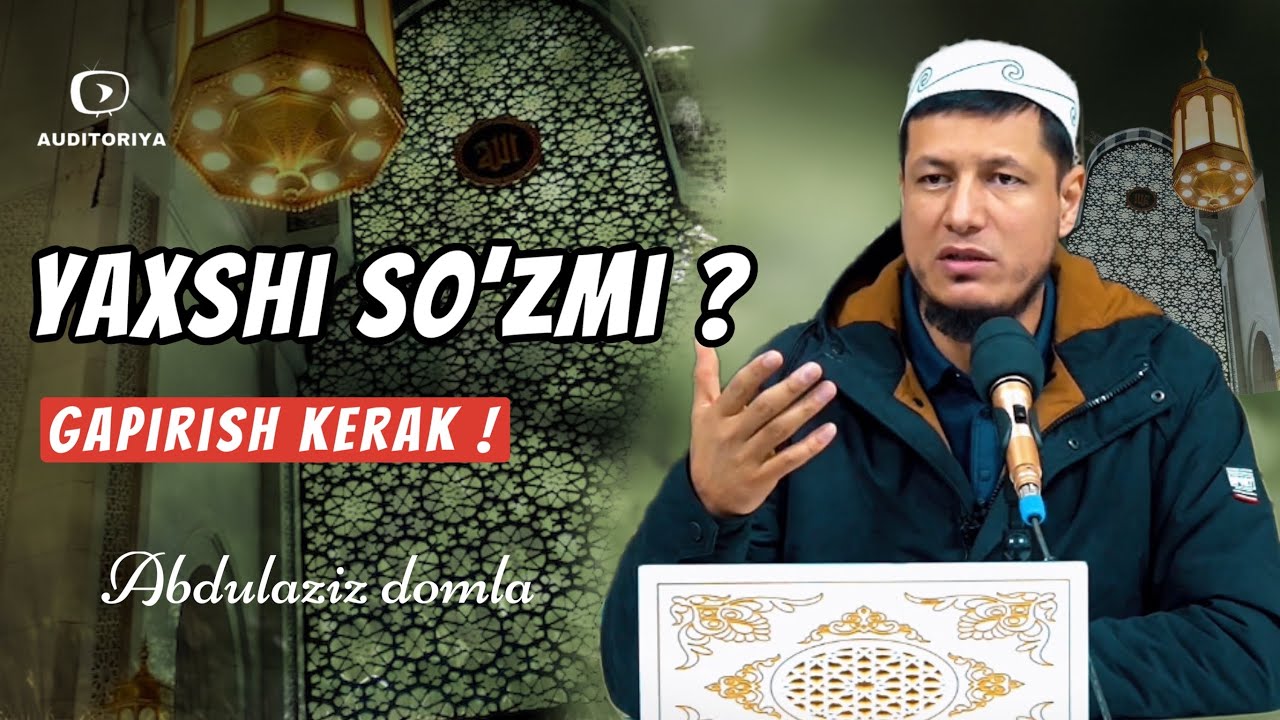 АБДУЛАЗИЗ ДОМЛА -ЯХШИ СЎЗМИ ? ГАПИРИНГ !| ABDULAZIZ DOMLA -YAXSHI SO’ZMI? GAPIRING ! #2024