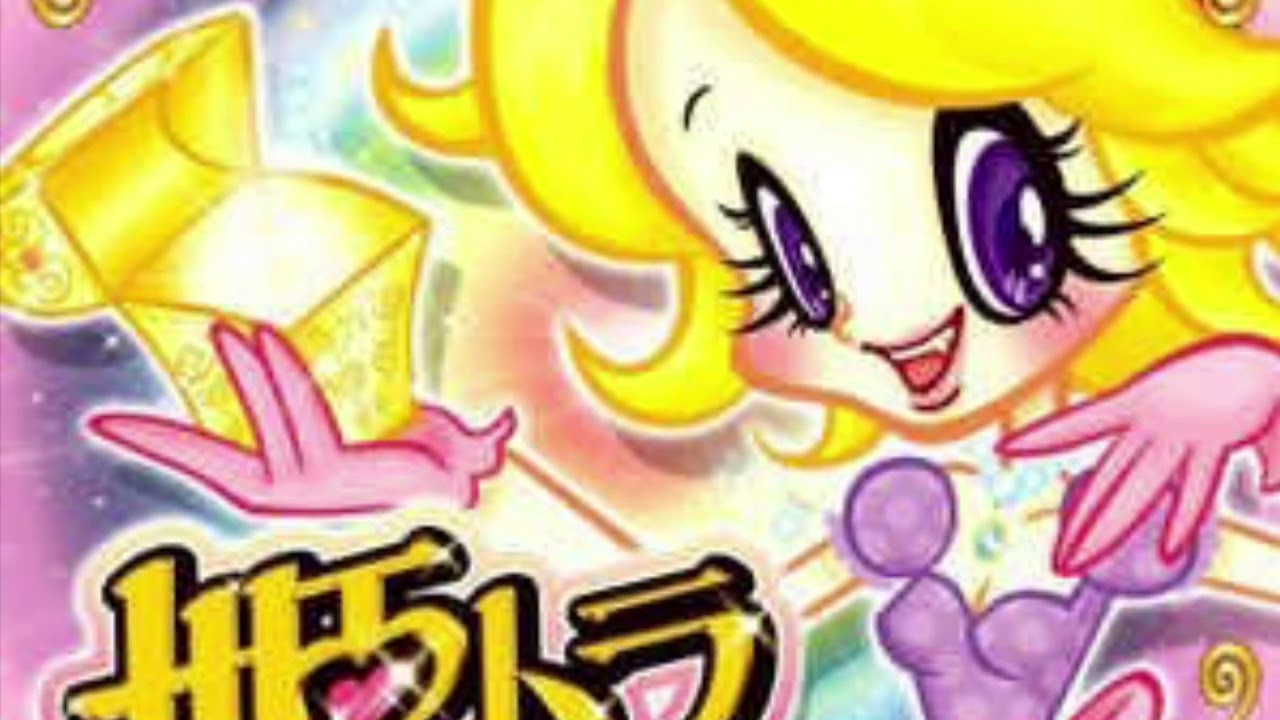 Tsukasa / In My Heart (Original Version)