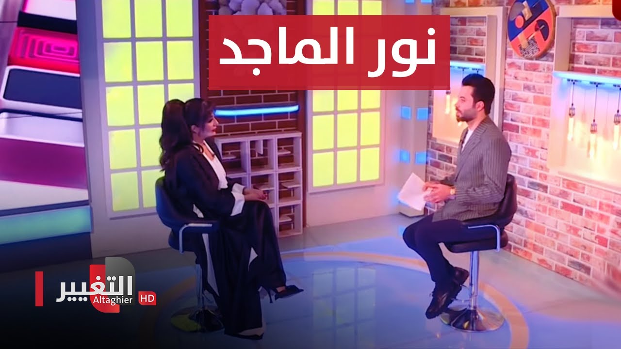 لقاء مع الإعلامية نور الماجد | الفرصة