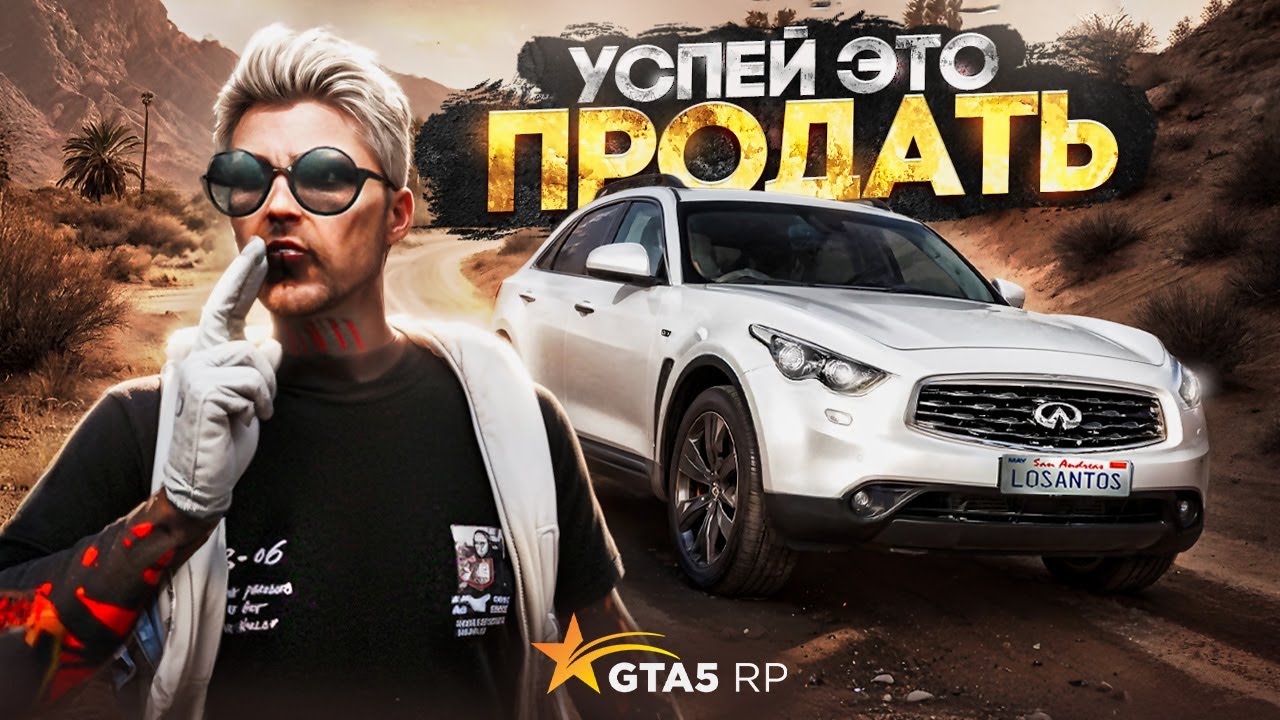 СРОЧНО ПРОДАЙ ЭТИ ВЕЩИ, ЧТОБЫ НЕ ПОТЕРЯТЬ СВОИ ДЕНЬГИ НА РОВНОМ МЕСТЕ НА ГТА 5 РП | HAWICK