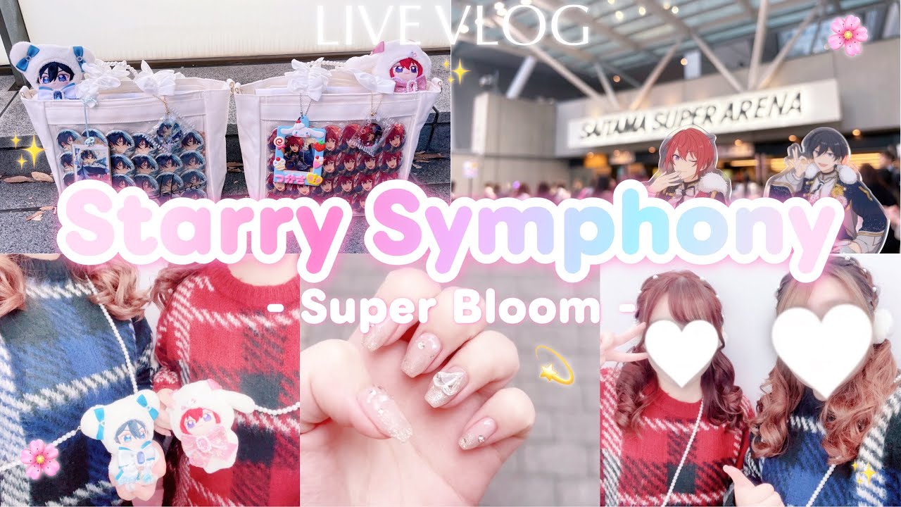 Vlog🩵スタフォニ4th💐ライビュ＆現地💫現場前の美容Dayから全部見せ💇🏻‍♀️✨