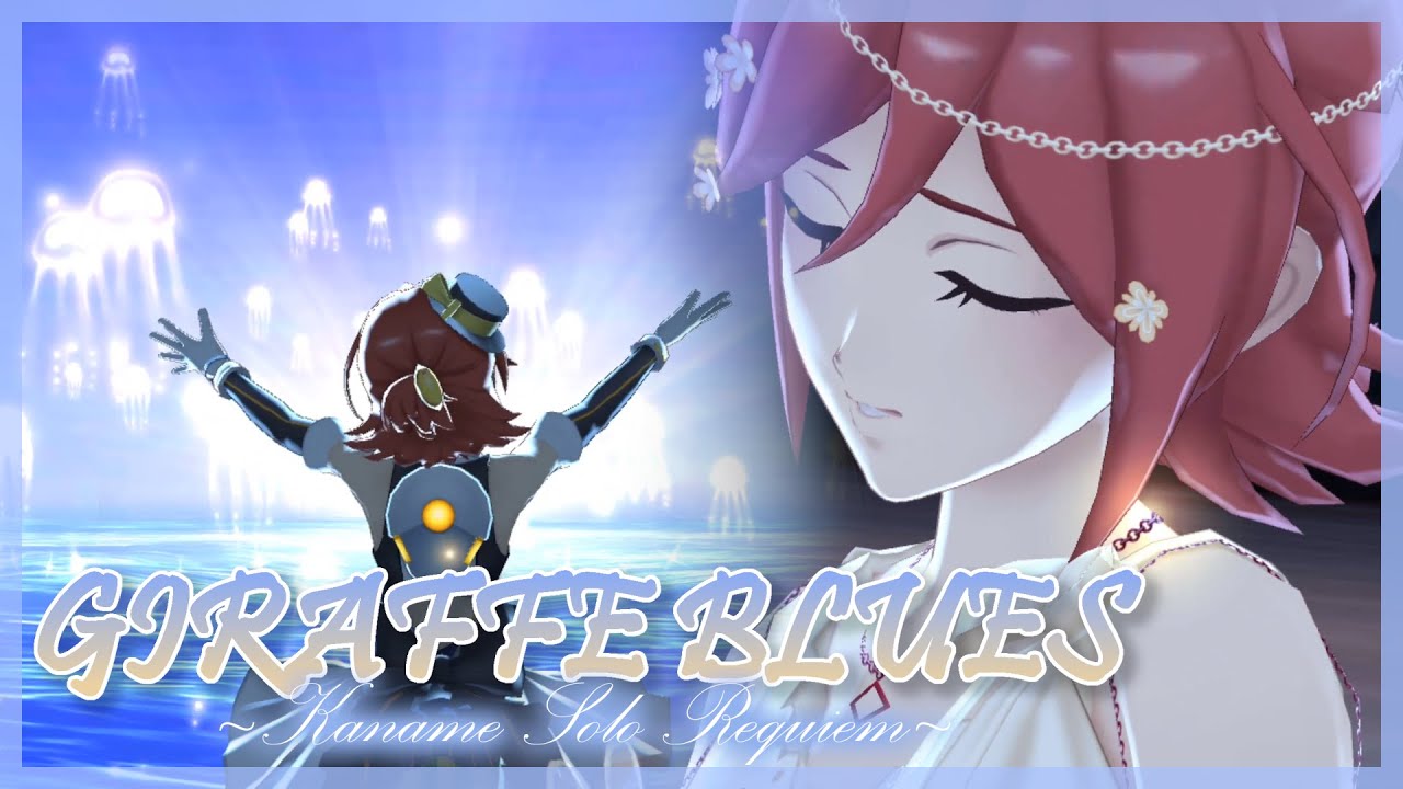[UtaMacross] GIRAFFE BLUES 〜Kaname Solo Requiem〜 [Full Song + 4K60fps]