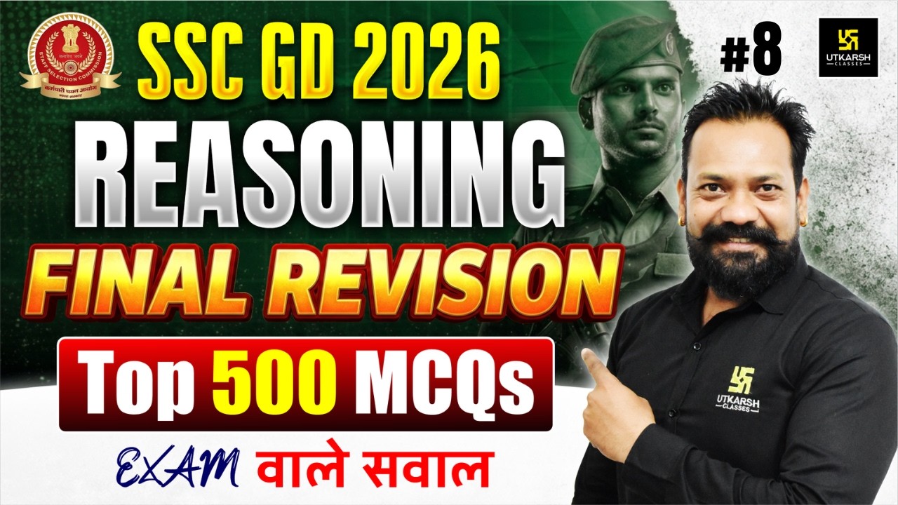 SSC GD Revision Class 2026 | Reasoning Top 500 MCQs ⚡| #8 | SSC GD Practice Set 2026 | Harsh Sir