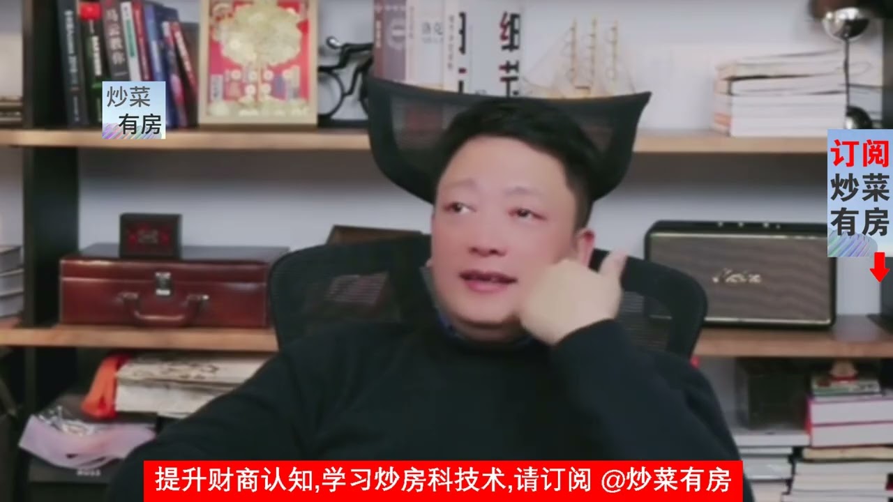 260204问答集:法拍房不敢买 管家行业背景 欠物业费咋办 极限装修沙发柜子空调地暖 围院子 #买房 #卖房 #炒楼 #炒房 #房地产投资 #房产知识 #房价 #房地產 #房地产 #中国房地产