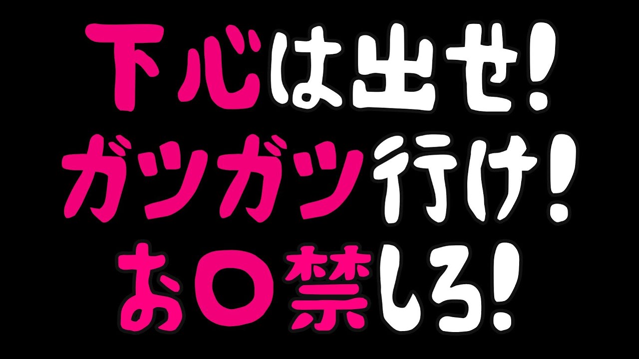 1000人の女に見限られてきた男の慟哭を聞けよ。