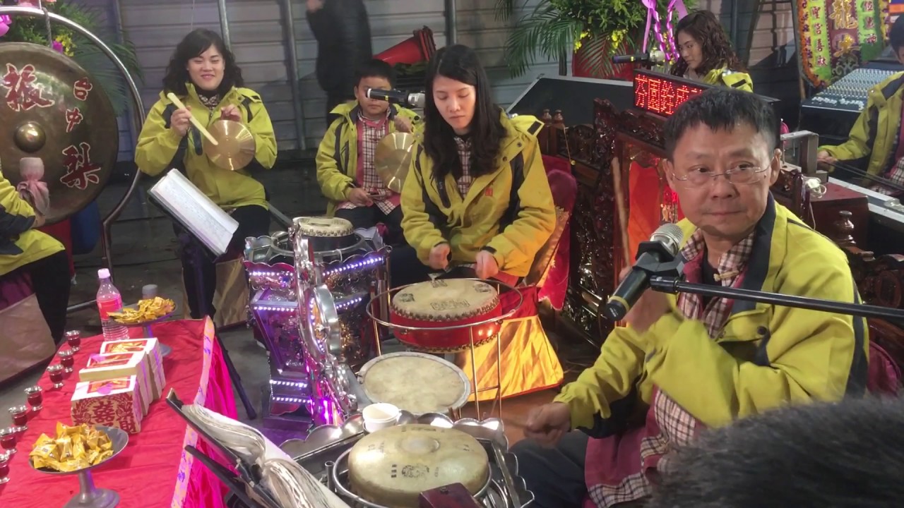 20161228彰邑慧心館入火安座 台中振梨園排場演奏2
