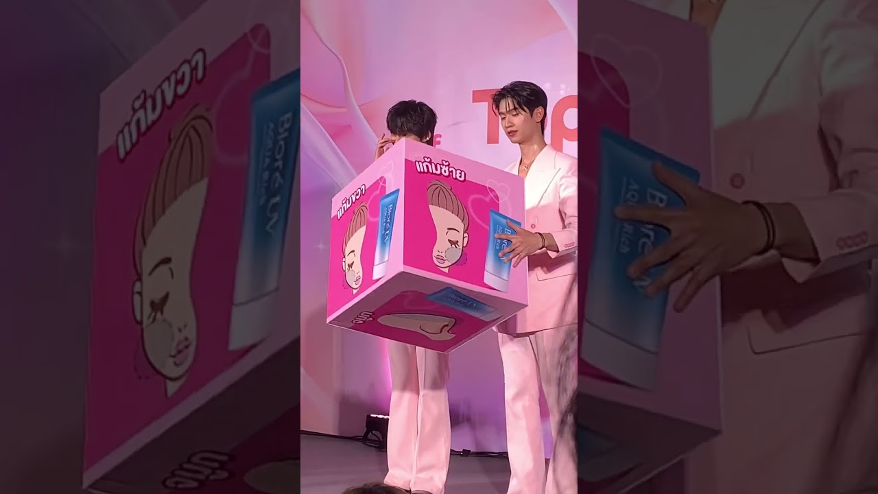 #BioreXThomasKong [ ช่วงกิจกรรมกับโทมัสก้อง ]