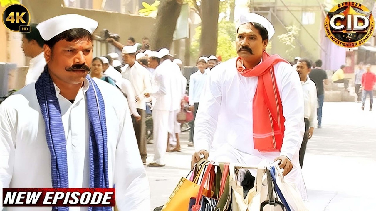 Mumbai में डब्बा वाला बनकर CID Officers ने किया Case Solve | CID New Episode 2026 | सी.आई.डी.