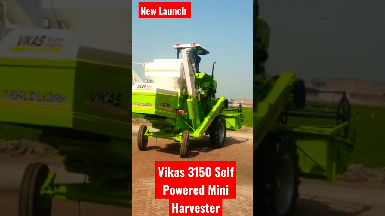 Vikas 3150 self powered mini harvester | mini Harvester new lounch ।। Mini combine । Harvester