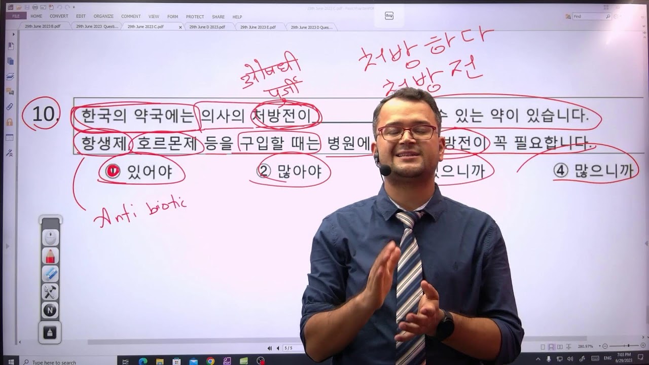 29th June 2023 EPS-TOPIK Online Class (Thursday) | Question Bank Solution Class