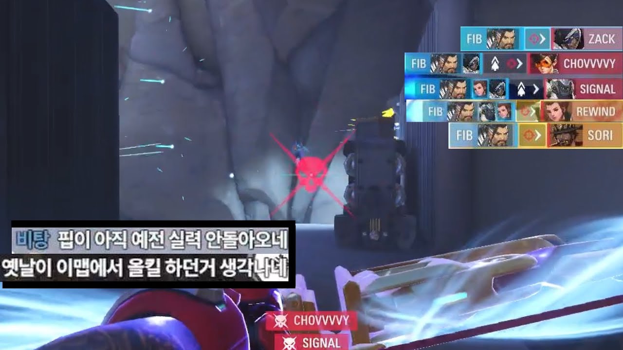 한조로 올킬