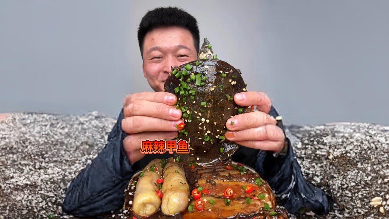 The spicy turtle eaten in the video is 250g spicy flavor# spicy turtle# turtle# gourmet