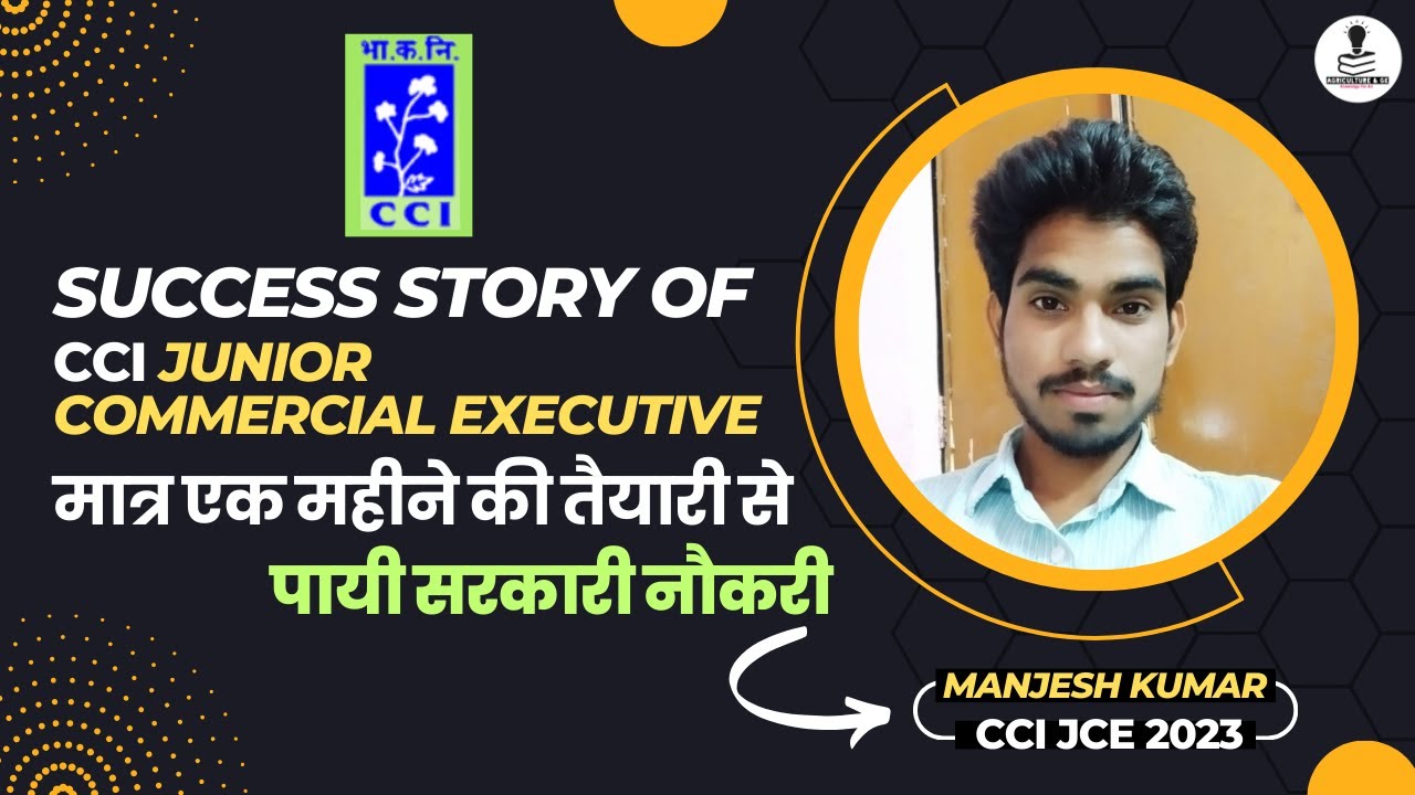 Success Story of Manjesh Kumar Selected in CCI Junior Commercial Executive | CCI 2023 | CCI JCE 2023
