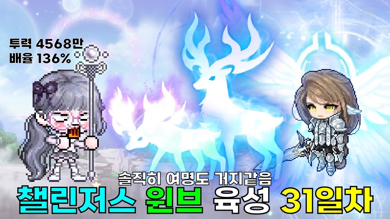 창섭이형 세렌 1페 30분 쳐보라고