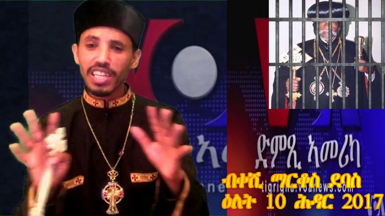Eritrean Orthodox Tewahdo  