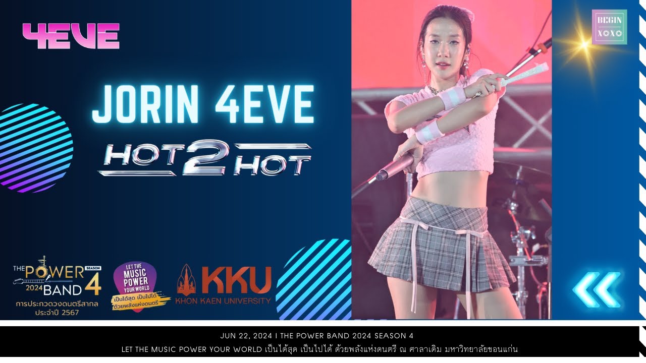Jorin 4EVE - HOT 2 HOT [Fancam] THE POWER BAND 2024 SEASON 4 สนามขอนแก่น | 240622