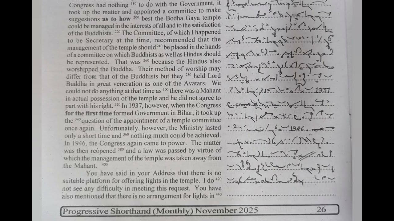 100 WPM   Exercise No 17   English Shorthand   Progressive Magazine November 2025   