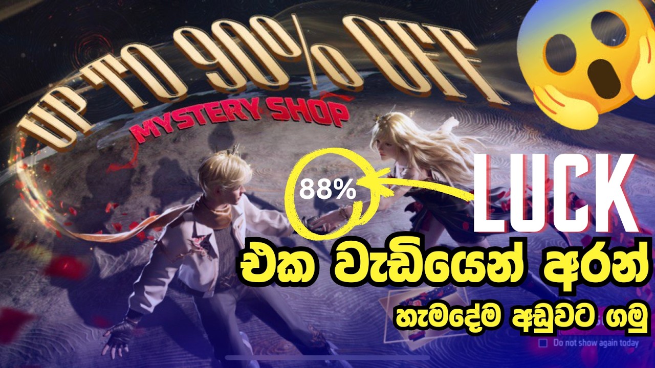 ගන්න කලින් බලන්න Luck එක ❤️🥳 | #freefire #gamingcheena 