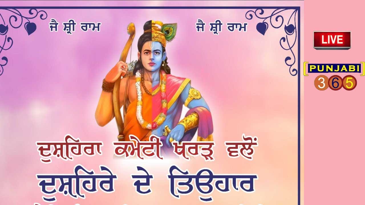 Dusheera Kharar !!Live