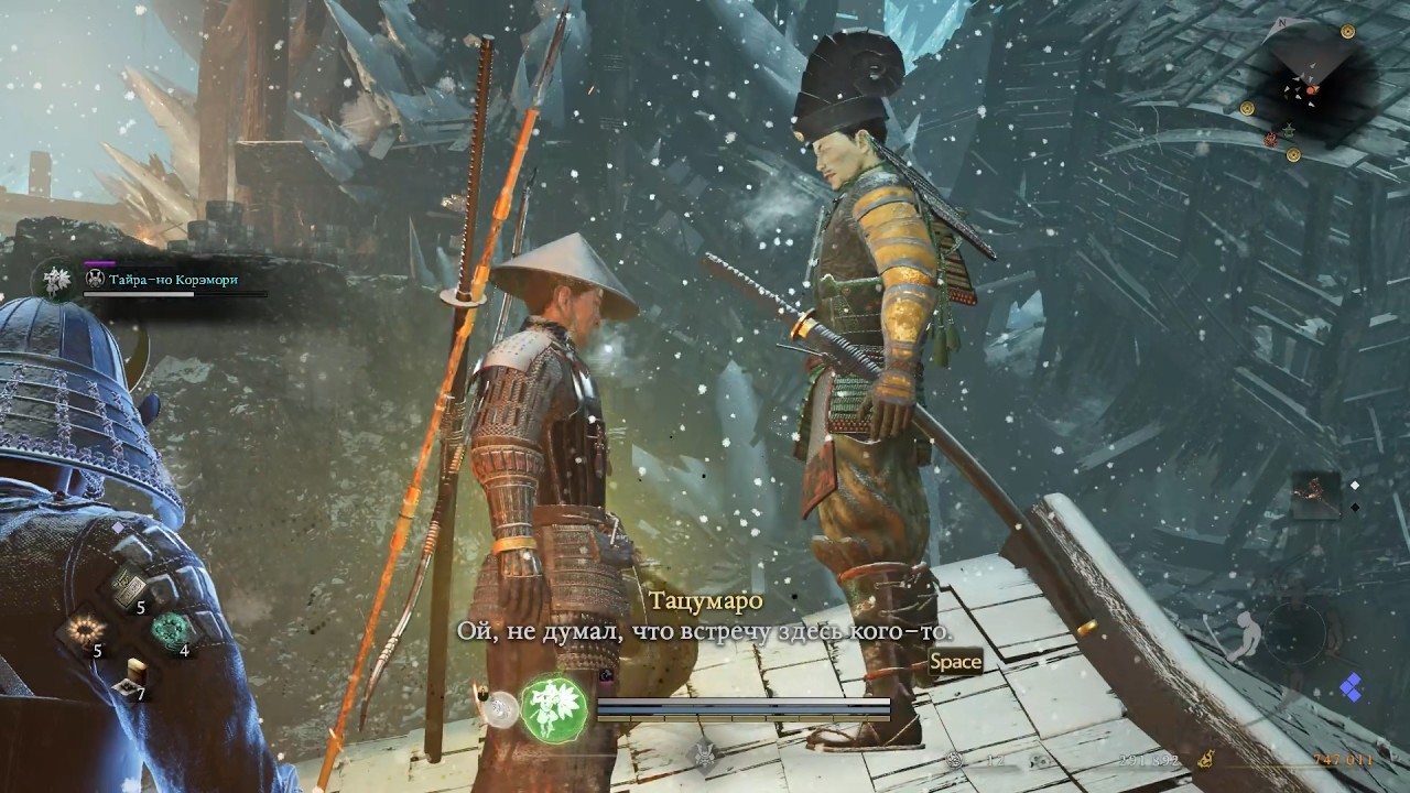 Nioh 3 (5)