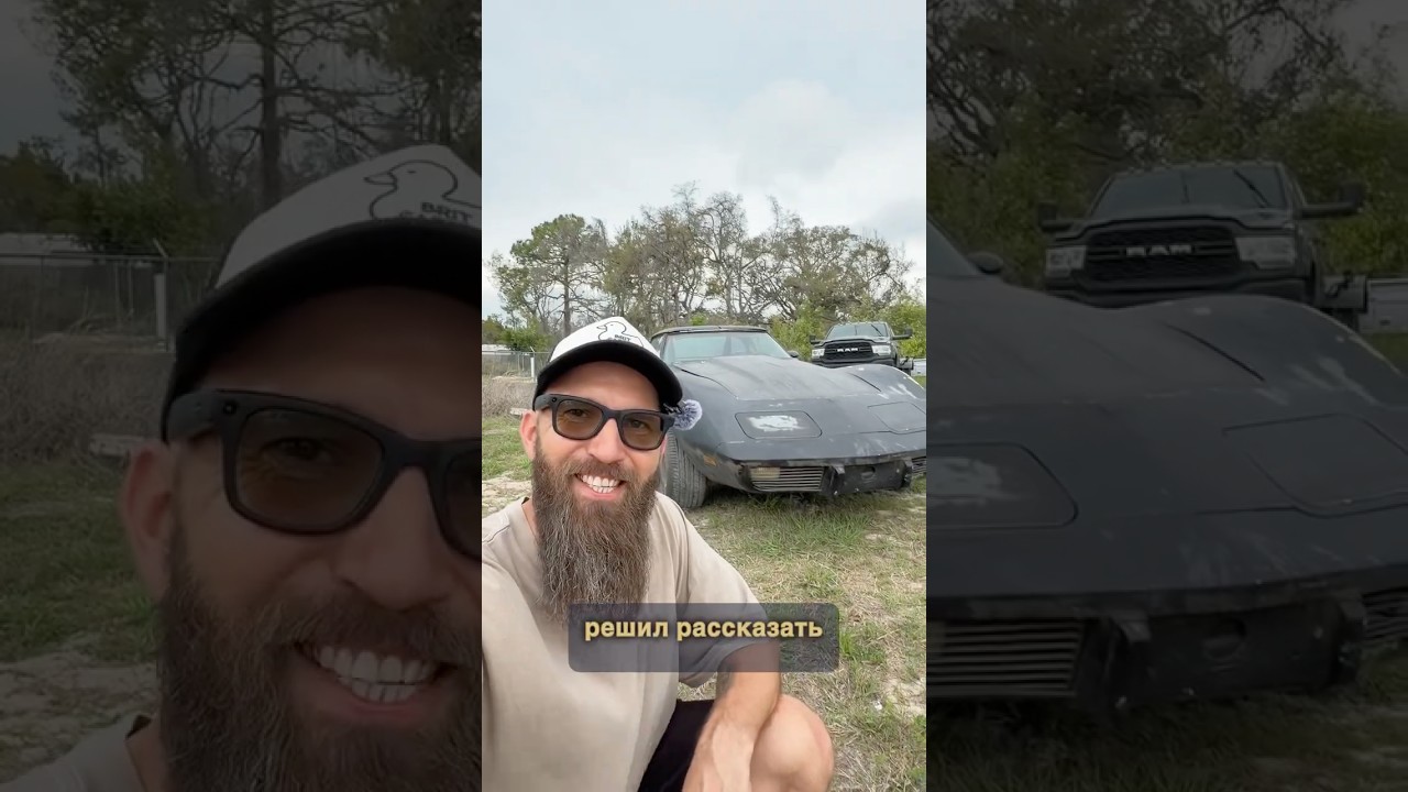 Corvette не на долго откладывается..😱 #BRITGARAGE#corvette#c3#drift#usa