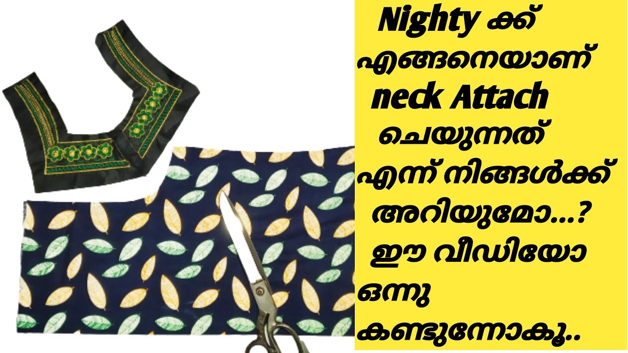 Nighty neck design/ How to attach neck on nighty