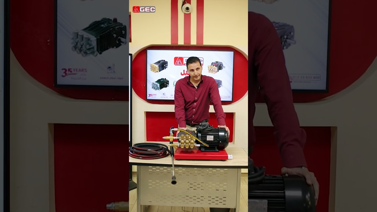 وفر في مركزك مجموعة الغسيل المتميزة بجودة وكفاءة إيطالية من شركة Interpump العالمية