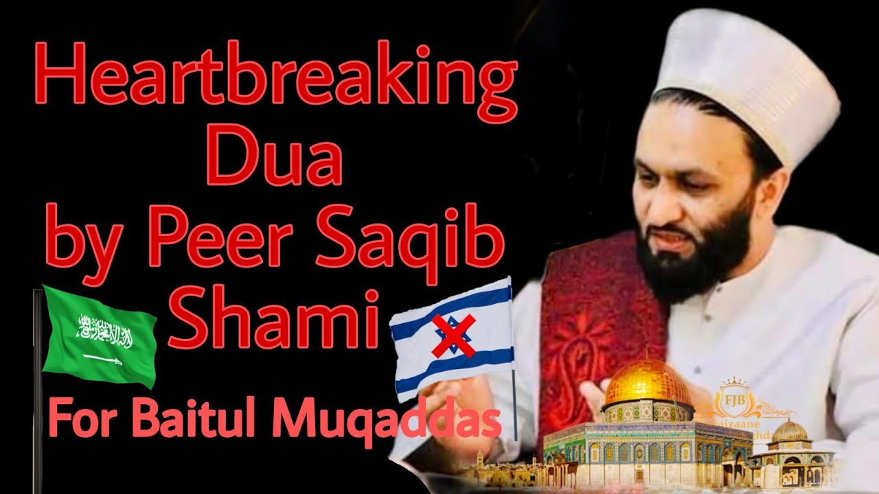 Heartbreaking dua for Masjide Aqsa by Peer Saqib Shami